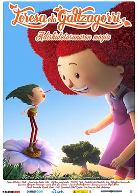 成人看的一级毛片